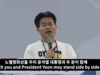 Kênh YouTube của cựu giảng viên có sức lôi cuốn đã được kiếm tiền, tuyên bố đó là sản phẩm của Google Hàn Quốc cánh tả