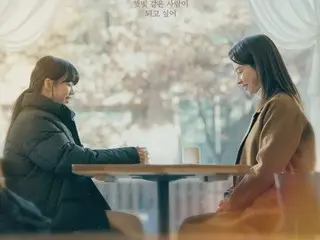 Song Jihyo vào vai một viên chức nhà tù trong bộ phim "House of Encounters"... Ngày phát hành được xác nhận là 15 tháng 10