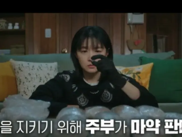 女優イ・ヨンエ、「ウンスのいい日」を控えて薬物の危険性を知らせる…「追跡60分」特別コラボ