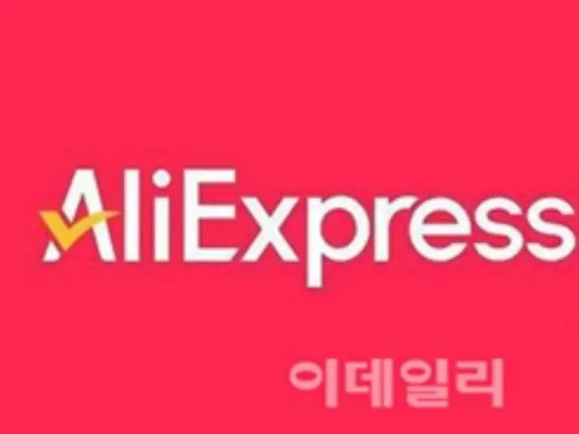 Gマーケットとアリババの合弁会社が発足、東南アジア5か国へ輸出可能に＝韓国