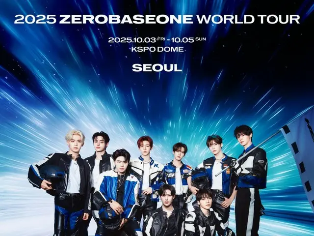「ZEROBASEONE」、本日(3日)ソウルでワールドツアーの砲門を開く…長い旅程の始まり
