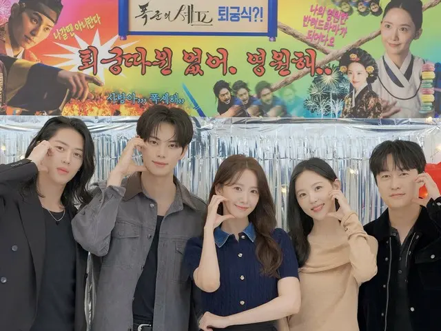 「暴君のシェフ」、イ・チェミン＆ユナ（少女時代）のツーショットがまた観られる…きょう（4日）“デザートのような”スペシャル番組オンエア