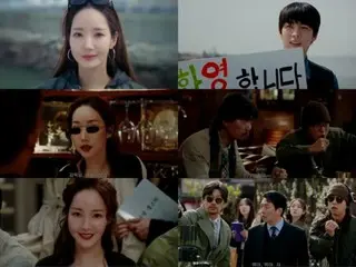 <Korean Drama NOW> "The Confidence Man KR" Tập 9, Park Min Young, Park Hee Soon và Joo Jong Hyuk ra sức lừa Park Myung-hoo = Tỷ suất người xem 1,5%
 , Tóm tắt/Spoiler