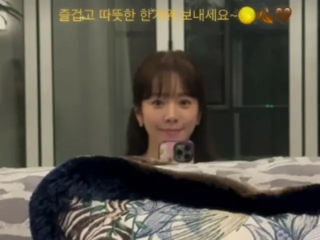 女優ハン・ジミン、“ラブリー秋夕”のあいさつ