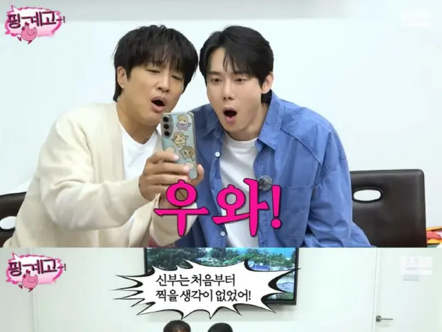 Diễn viên Cha Taehyun tung ảnh cưới của Kim Jong Kook? "Tôi không biết là chụp ảnh bị cấm"