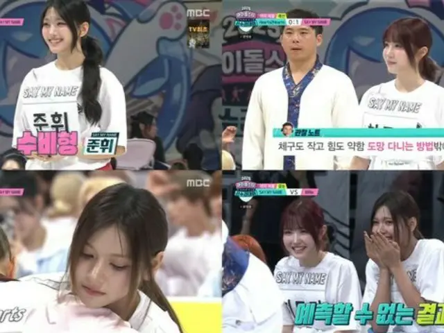 "SAY MY NAME" giành huy chương vàng trong cuộc thi ssireum "Idol Athletics"... "Hãy mua cho tôi một chiếc xe khác" với CEO J-JUN