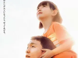 "I Can Hear Your Love", với sự tham gia của Trương Nghệ Hưng, người cũng hoạt động với tư cách là LAY của "EXO", sẽ được phát hành tại Nhật Bản vào thứ sáu, ngày 9 tháng 1 năm 2026.