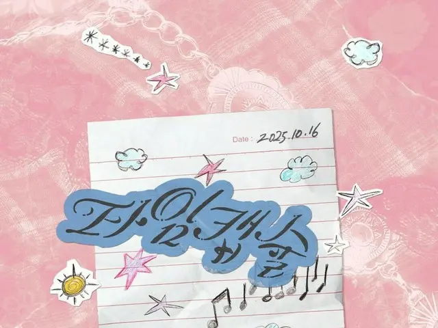 DAVICHI trở lại sau 6 tháng... phát hành ca khúc mới "Time Capsule" hợp tác cùng Lee Mujin