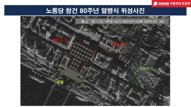 北朝鮮労働党創建80周年「深夜の閲兵式」…衛星が捉えたICBMの行進