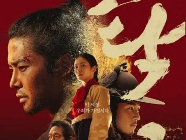 ロウン(SF9)主演ドラマ「濁流」、Disney+ TVショー部門韓国で6日連続1位に