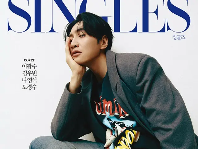 イ・グァンス、古い友人と初めて大衆浴場に行く気分