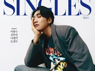 Lee Gwangsoo, Kim WooBin và Do Kyungsoo (DO của EXO) có cảm giác như lần đầu tiên họ đi tắm công cộng với những người bạn cũ... Đây là trải nghiệm bình thường, nhưng lại có cảm giác kỳ lạ và ngại ngùng.