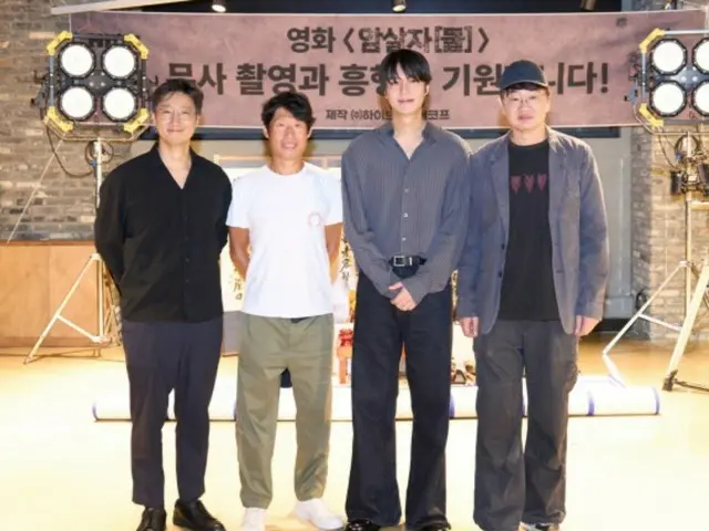 【公式】ユ・ヘジン X パク・ヘイル X イ・ミンホ、映画「暗殺者たち」にキャスティング