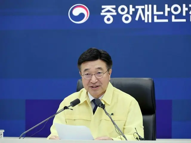 "Cơ hội thể hiện năng lực của Hàn Quốc"... Bộ trưởng Nội vụ và An ninh Yoon Ho-jung thị sát địa điểm chuẩn bị APEC (Hàn Quốc)