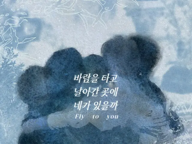 ONEUS phát hành bài hát dành tặng người hâm mộ "Fly to you" tràn ngập tình yêu thương dành cho người hâm mộ ngày hôm nay