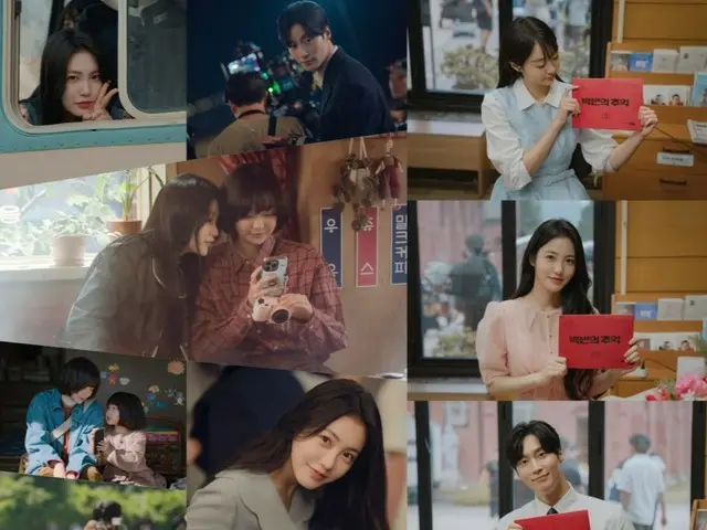 Kim Da Mi và những người khác chia sẻ những cảm nhận ấm áp về tập cuối của bộ phim "100th Memories" vào hôm nay (19/10).