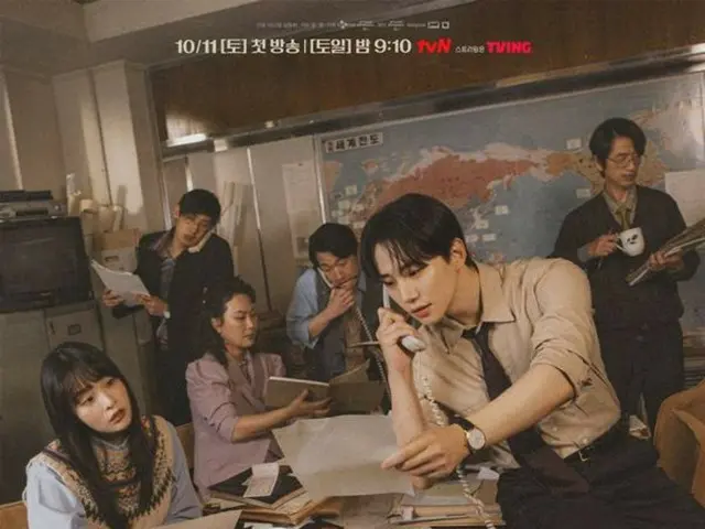 "Taepoong Trading Co." và "Tyrant Chef" tiếp tục được yêu thích... Tỷ suất người xem vượt quá 9% "Đà tăng trưởng"