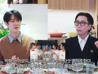 Choi Woo-shik: "Dạo này tôi hiếm khi gặp Park Seo Jun, V (BTS), Park Hyung Sik và những người khác."