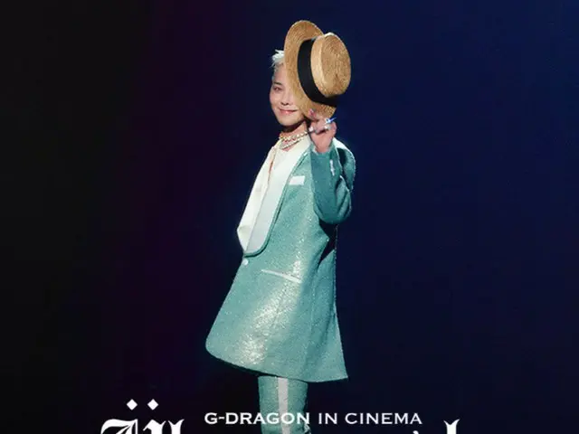 Buổi chiếu phim trực tiếp "Übermensch" của G-DRAGON (BIGBANG) đã quyết định... Thời gian hát theo tại rạp