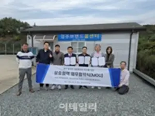 Hàn Quốc ra mắt ứng dụng gọi taxi dành cho người nước ngoài tại Gyeongju để tăng cường sự tiện lợi