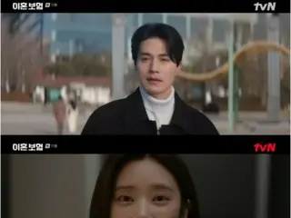 <ĐÁNH GIÁ Phim Hàn Quốc> Tóm tắt và hậu trường tập 11 "Bảo hiểm ly hôn"... Lee Da Hee rơi nước mắt trong buổi chia tay cuối cùng = Hậu trường và tóm tắt
