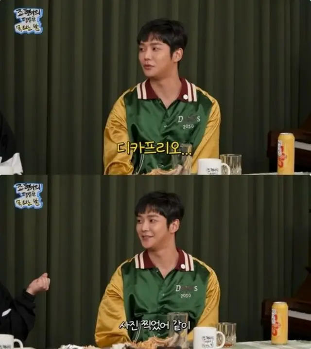 ロウン（SF9）、いつかディカプリオと作品で共演したい…ファン心を告白（木曜の夜）03