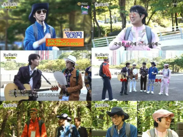 インサモの会長ユ・ジェソク、会費横領疑惑？全員そろって復活予告