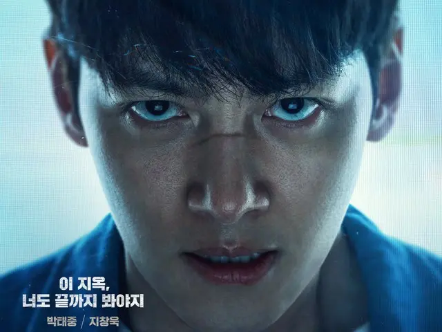 "Fabricated City" Ji Chang Wook, Do Kyung Soo (DO của EXO), Kim Jung Soo, Jo Yoon Soo và Lee Gwangsoo tung poster đầy sức mạnh cho "Five People, Five Colors"