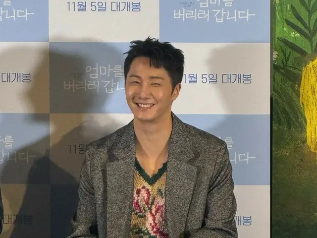 Jung Il Woo, ngôi sao của bộ phim "I'm Going to Abandon My Mother", cho biết: "Không được trả tiền ư? Kịch bản rất tuyệt vời."