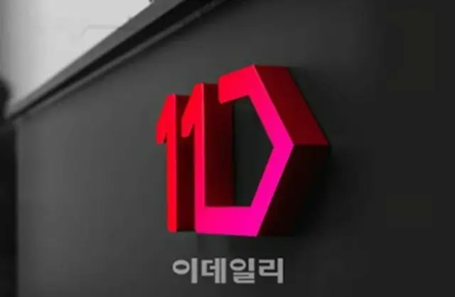 SKスクエアがEC運営の11番街を子会社化、ポイントとECの相乗効果に期待＝韓国