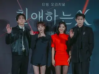 [Ảnh] Kim You Jung và Kim Young Dae tham dự buổi ra mắt sản xuất bộ phim truyền hình mới "Dear X"