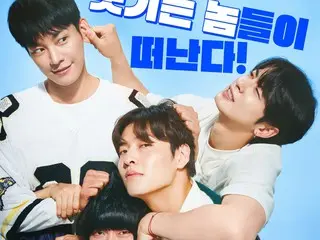 [Chính thức] "First Ride" của Kang HaNeul & Cha Eun Woo (ASTRO) vẫn giữ vững vị trí số 1 phòng vé vào ngày thứ hai... Đứng đầu về doanh thu bán vé trước trong bảy ngày liên tiếp