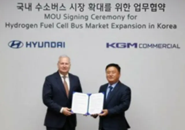 KGMコマーシャルが現代自と提携、水素バス開発へ＝韓国