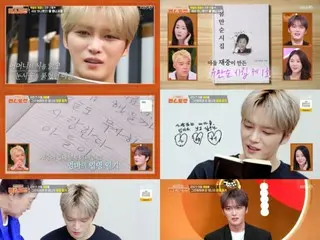 J-JUN rơi nước mắt khi đọc "nhật ký nhập ngũ" của mẹ... Một người con hiếu thảo đã thực hiện được ước nguyện cả đời của mẹ và "tình cảm gia đình" bằng cách dạy mẹ cách làm kim chi = "Ra mắt sản phẩm mới ~ Nhà hàng tiện lợi"