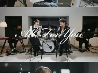 Video trực tiếp ca khúc song ca "All For You" của Jung Eun Ji (Apink) và Seo In Guk đã vượt mốc 10 triệu lượt xem
