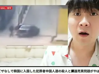 Cảnh sát Hàn Quốc mở cuộc điều tra về YouTuber người Hàn Quốc phát tán thông tin sai lệch sang Nhật Bản