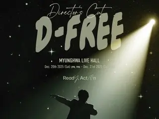 Jung Yong Hwa của CNBLUE sẽ tổ chức buổi hòa nhạc encore "Director's Cut: After The Credit" để kỷ niệm 10 năm kể từ khi ra mắt solo