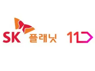 Hàn Quốc sẽ tổ chức một loạt sự kiện nhằm cải thiện ngành thương mại điện tử trong bối cảnh cạnh tranh ngày càng gay gắt vào tháng 11