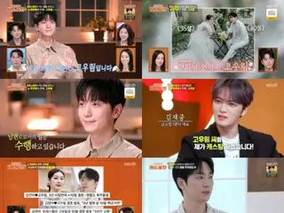 "Vợ tôi là Kim YuNa" "Forestella" Ko WooRim, "Chúng tôi có một cuộc hôn nhân tốt đẹp...chúng tôi vẫn chưa cãi nhau"