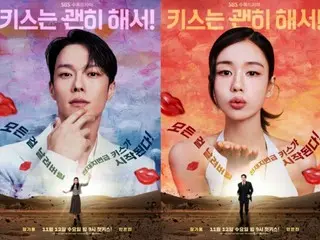 Phim truyền hình mới "Dynamite Kiss" có sự tham gia của Jang Ki Yong và Ahn Eun Jin = "Một bộ phim hài lãng mạn gần giống như một câu chuyện thảm họa"... Đạo diễn tự tin vào trải nghiệm nhập vai tuyệt đỉnh