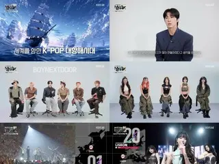 Phim tài liệu "Music Bank" nhận được nhiều lời khen ngợi...MC Park BoGum: "Tôi tự hào là người Hàn Quốc và vinh dự được làm người dẫn chương trình"