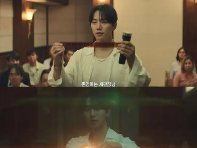 <Korean Drama NOW> Tập 9 của "Công ty thương mại Taepoong" Lee Junho và Kim MinA làm sáng tỏ "cáo buộc hối lộ 10.000 đô la" của Lee Chang-hoon... Rating cao nhất 9.1, đứng đầu trong cùng khung giờ = Tóm tắt và tiết lộ nội dung phim