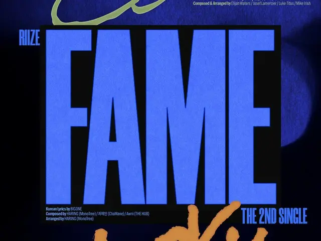 RIIZE phát hành poster danh sách bài hát cho đĩa đơn "Fame"... Gặp gỡ một thể loại "nhạc pop cảm xúc" khác biệt