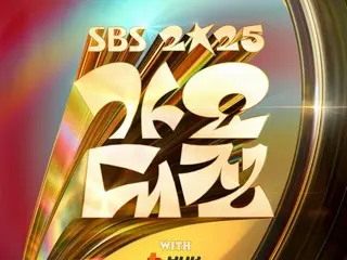 NCT DREAM, &TEAM và CORTIS sẽ xuất hiện... Đội hình thứ hai cho SBS Gayo Daejeon 2025 đã được tiết lộ