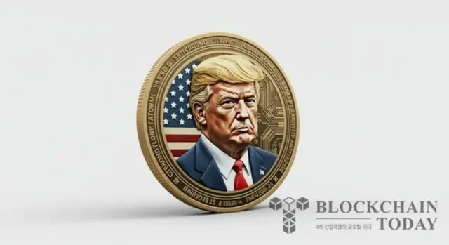 トランプ大統領「シャットダウン終了間近」…「トランプ大統領のテーマコイン」が話題