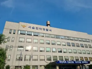 Cặp đôi người Trung Quốc bị bắt vì ăn cắp mỹ phẩm từ cửa hàng mỹ phẩm nổi tiếng... thiệt hại hàng triệu won (Hàn Quốc)