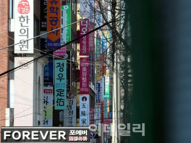 <W解説>韓国であす大学入試=試験後は「受験生割引」利用し美容整形手術?