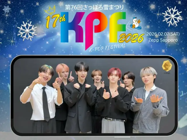 "n.SSign" được bổ nhiệm làm đại sứ chính thức cho Lễ hội tuyết Sapporo KPF2026!