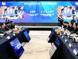 Hội nghị Thị trưởng và Thống đốc Nhật Bản - Hàn Quốc được tổ chức tại Incheon... "Xây dựng mô hình hợp tác giữa hai nước"