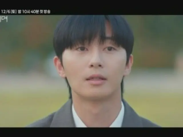 Park Seo Jun và Won Ji An tái hợp sau khi chia tay... Video teaser thứ 2 của "Waiting for Kyung Do" được phát hành